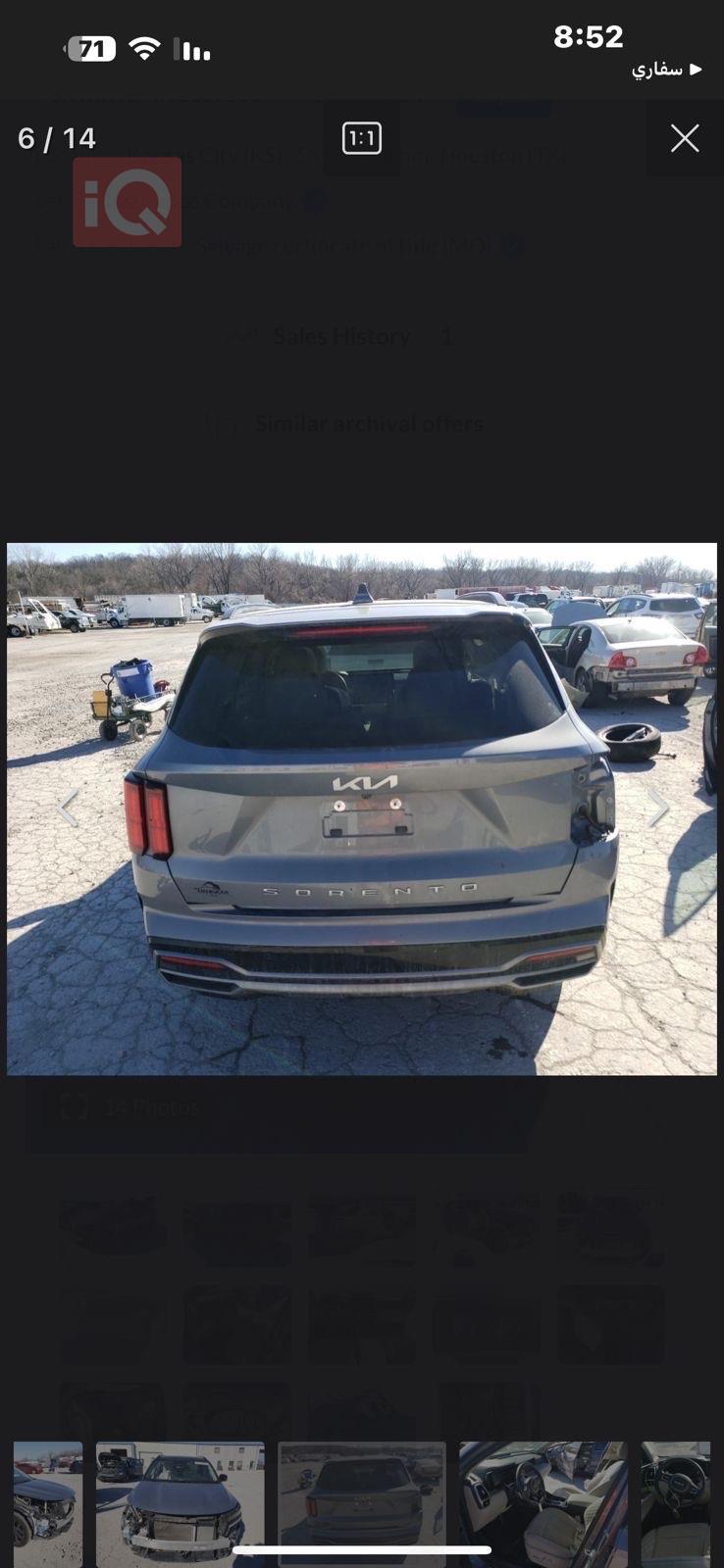Kia Sorento
